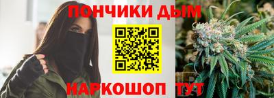 трава Азнакаево
