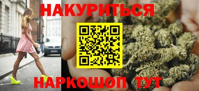 бутират Балаково