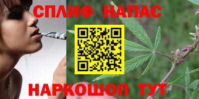 соль ск Балаково