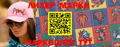 бутират Балаково