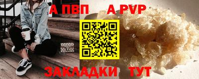 бутик Балашиха