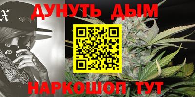 соль ск Балаково