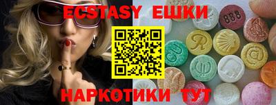шишки Абинск