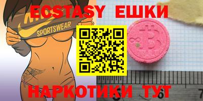 бутик Балашиха