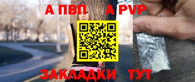 первитин Апрелевка