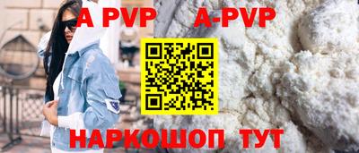 эйфоретик Абакан