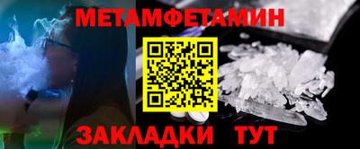соль ск Балаково