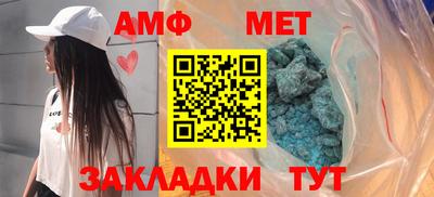 соль курить ск Балашиха