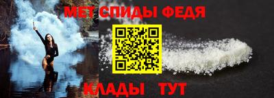 первитин Апрелевка