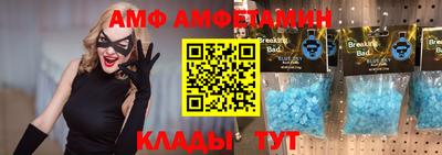 бутик Балашиха