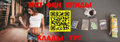 бутик Балашиха