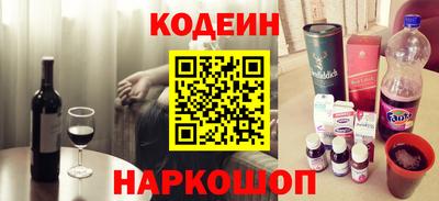 соль курить ск Балашиха