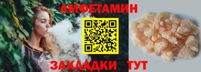 соль курить ск Балашиха
