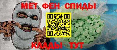 соль курить ск Балашиха