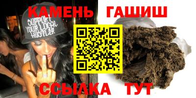 бутират Балаково