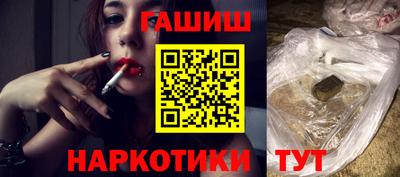 соль курить ск Балашиха