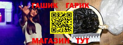 соль курить ск Балашиха