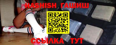 соль ск Балаково