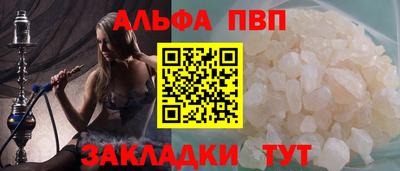 бутират Балаково