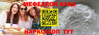 соль ск Балаково