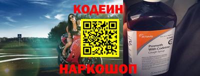 соль курить ск Балашиха