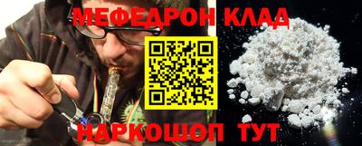 бутират Балаково