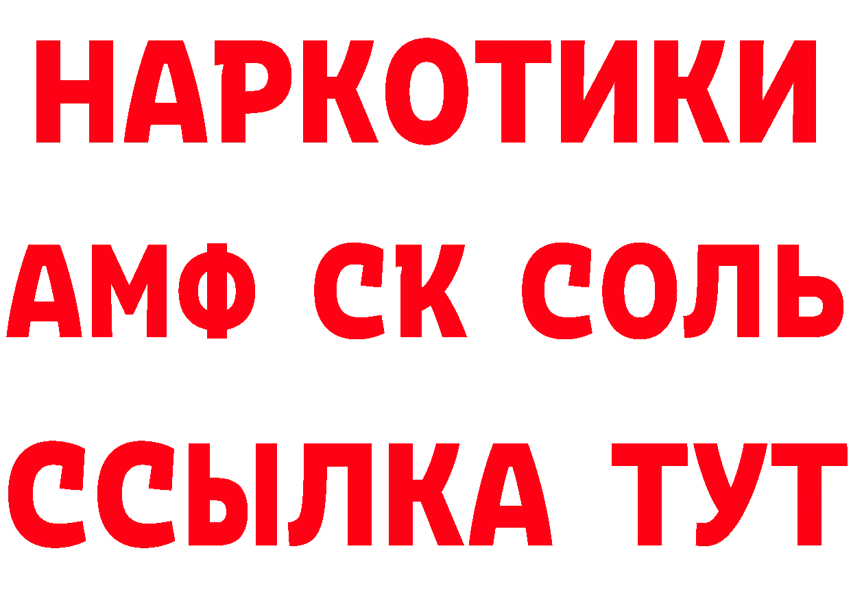 Где продают наркотики? это формула Богданович