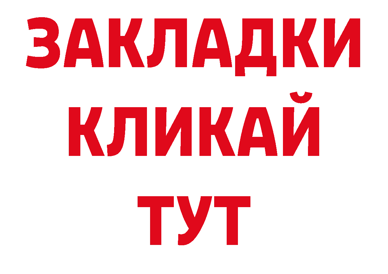 Марки 25I-NBOMe 1,5мг вход нарко площадка ОМГ ОМГ Богданович