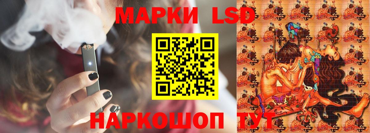LSD-25 экстази ecstasy Богданович