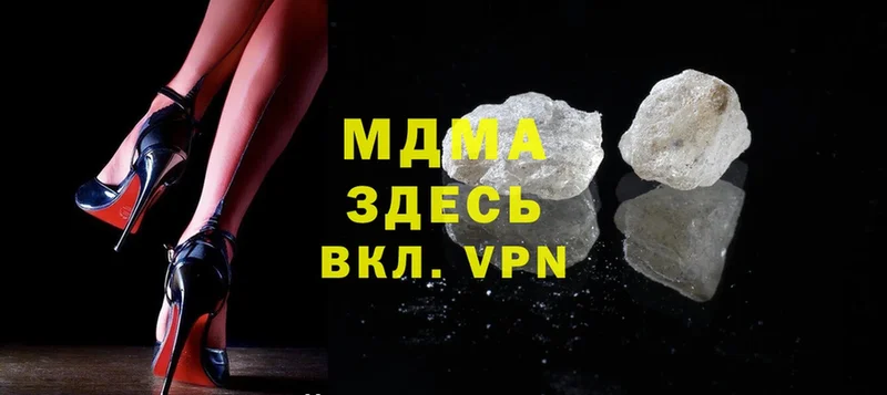 цена наркотик  Богданович  MDMA кристаллы 