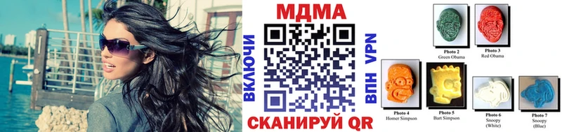 MDMA VHQ  как найти закладки  Богданович 