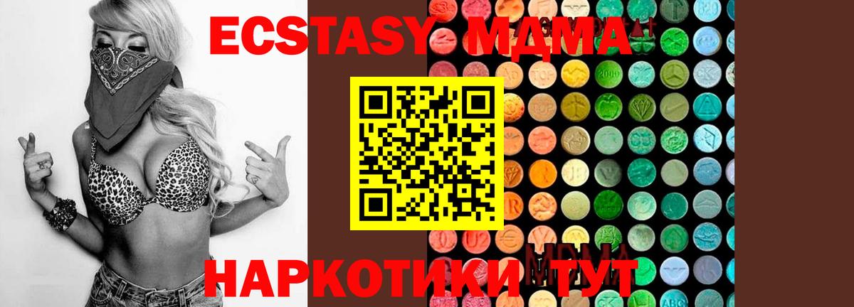 MDMA crystal Богданович