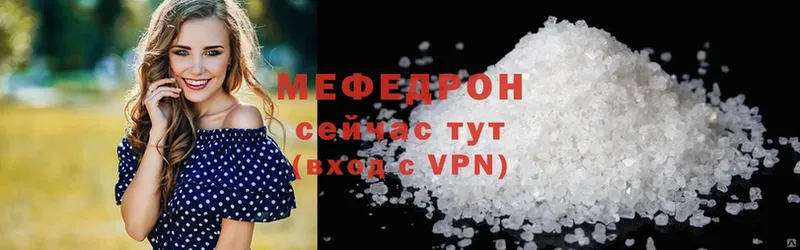 МЯУ-МЯУ VHQ  дарнет шоп  Богданович 