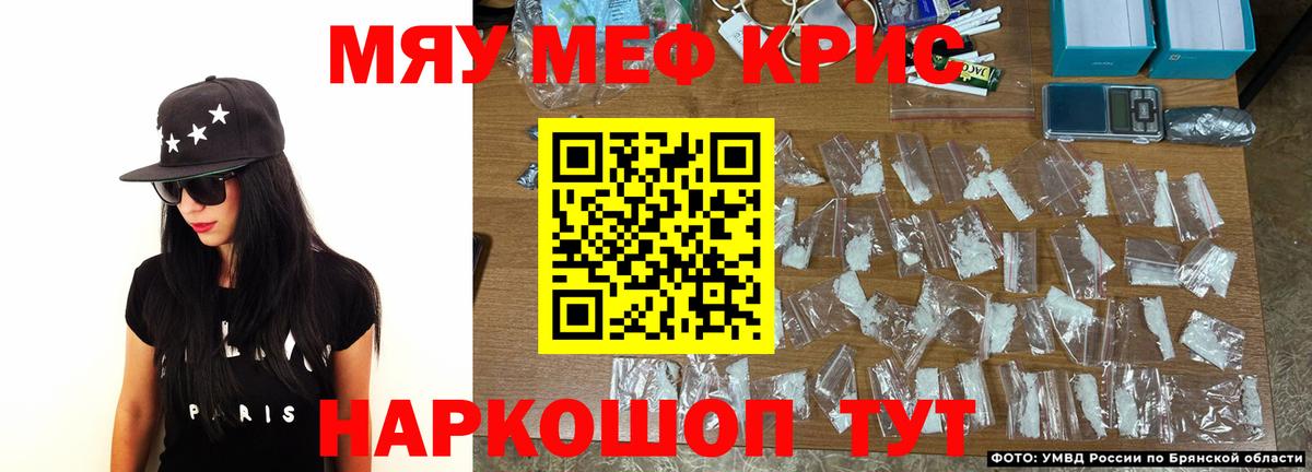Меф  Богданович
