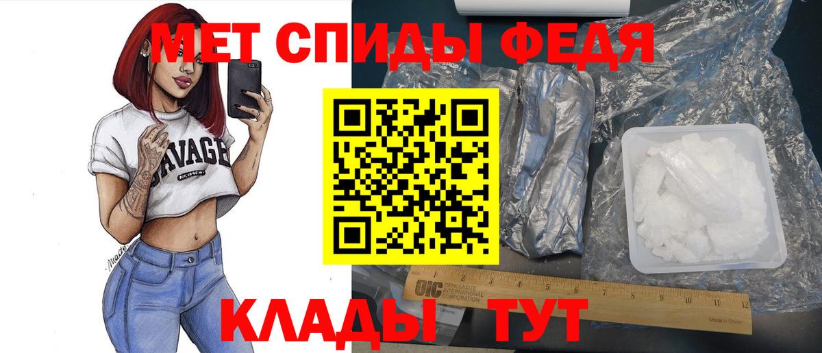 МЕТАМФЕТАМИН  Первитин Methamphetamine  Вход с VPN  Богданович 