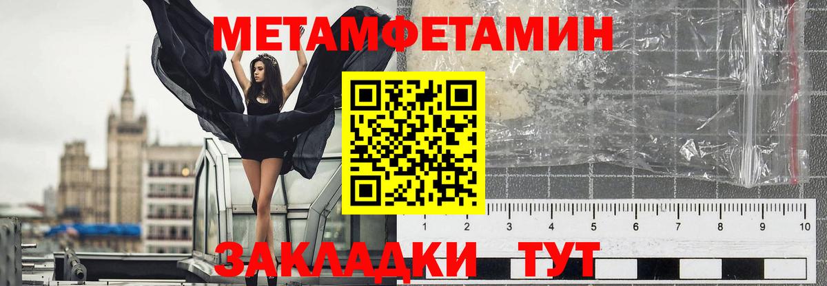 МЕТАМФЕТАМИН витя  Богданович  МЕТАМФЕТАМИН витя 