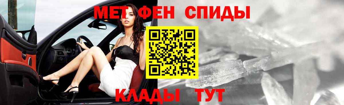 Первитин винт Богданович