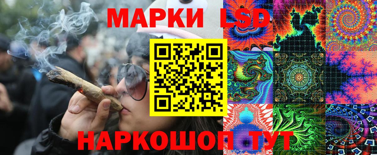 Марки N-bome 1,8мг  Наркотические марки  Богданович  Марки N-bome 1,8мг 