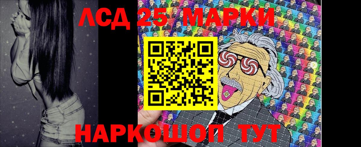 Марки NBOMe 1,8мг  Марки NBOMe 1,8мг  Вход с VPN  Наркотические марки  Богданович 