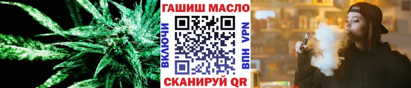 ТГК THC oil  Богданович 