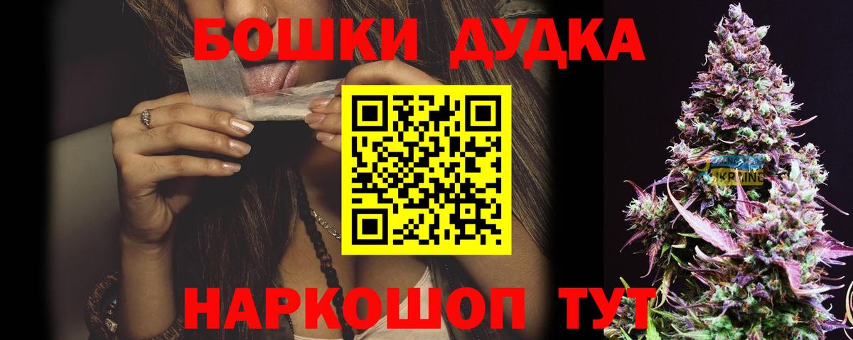 Бошки марихуана конопля Богданович